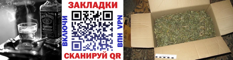 Купить закладку Кирово-Чепецк кракен tor  Меф мяу мяу  СОЛЬ  ГАШИШ  Каннабис 