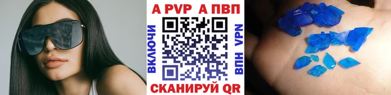 А ПВП СК купить наркотики цена Кирово-Чепецк