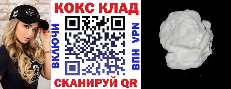 Кокаин VHQ Кирово-Чепецк