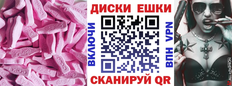 Ecstasy диски Кирово-Чепецк