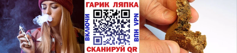 ГАШИШ убойный Кирово-Чепецк
