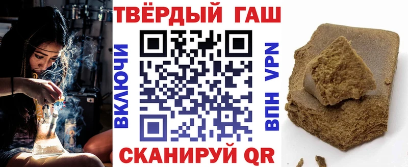 цена наркотик Кирово-Чепецк mega вход ГАШ гашик