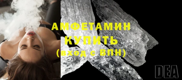 COCAINE Армянск