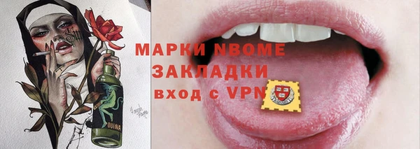 амфетамин Арсеньев