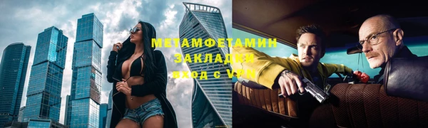 амфетамин Арсеньев