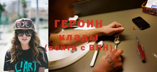 амфетамин Арсеньев