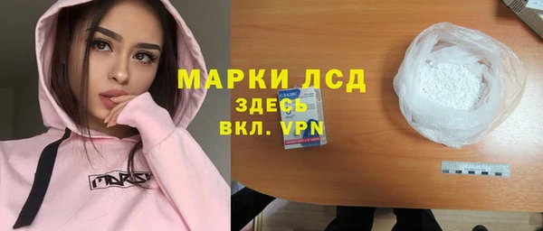 молекула духа Алексеевка