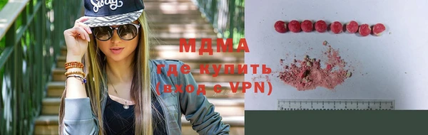 амфетамин Арсеньев