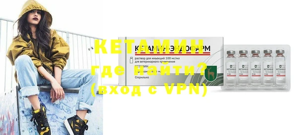 амфетамин Арсеньев