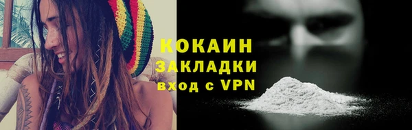 COCAINE Армянск
