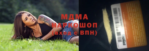 экстази Воткинск