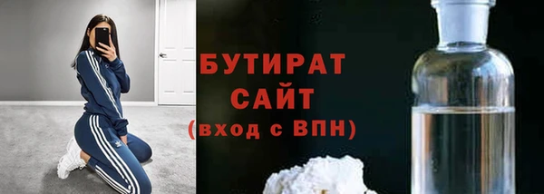 амфетамин Арсеньев