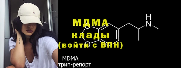 COCAINE Армянск