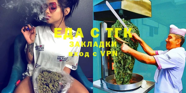 COCAINE Армянск