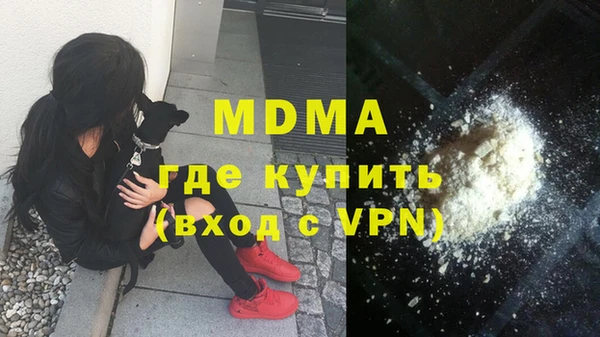 COCAINE Армянск