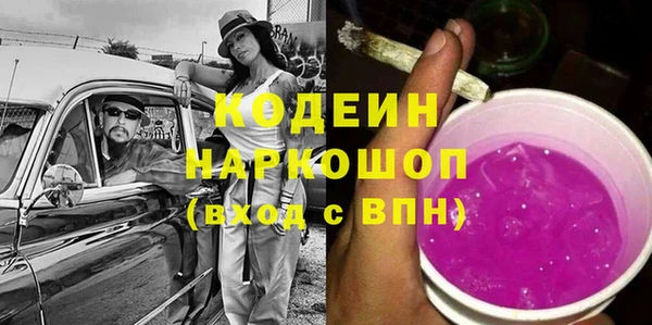 COCAINE Армянск