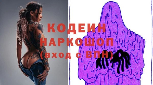 COCAINE Армянск