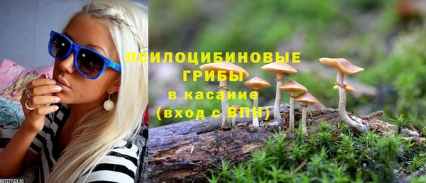 амфетамин Арсеньев