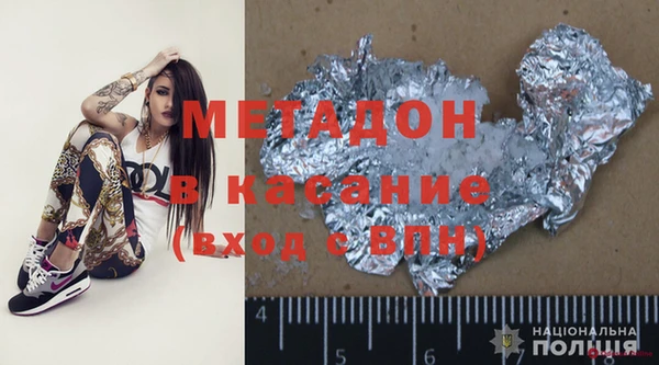 амфетамин Арсеньев