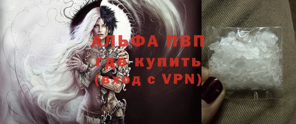амфетамин Арсеньев