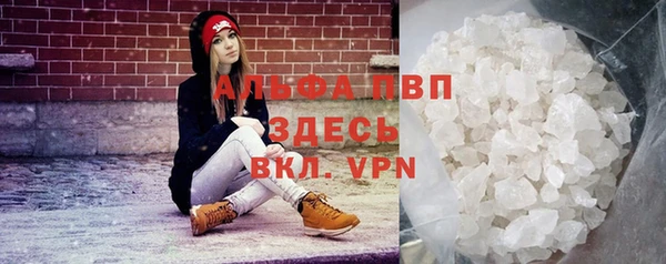 амфетамин Арсеньев