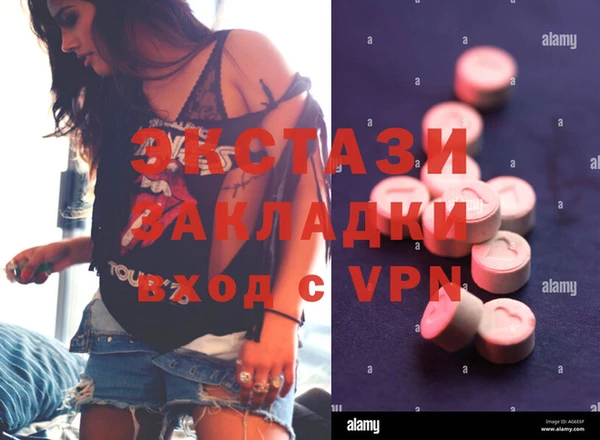 COCAINE Армянск
