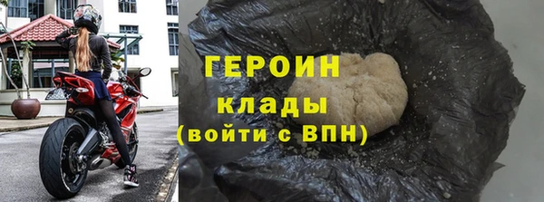 COCAINE Армянск