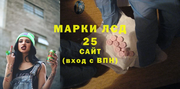 амфетамин Арсеньев
