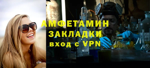 альфа пвп VHQ Всеволожск