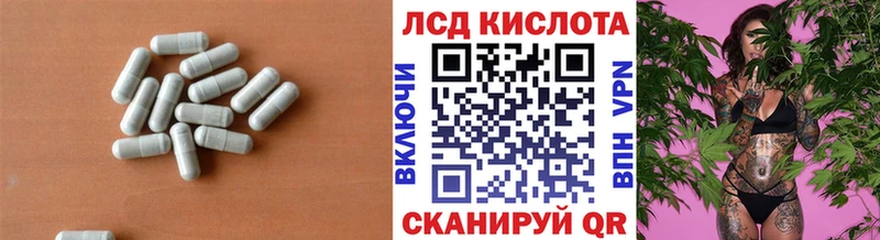 ЛСД экстази ecstasy  Кирово-Чепецк 