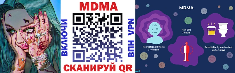 MDMA Molly  Кирово-Чепецк 