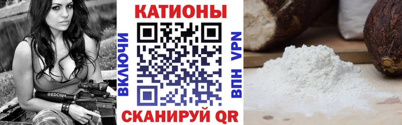 МЯУ-МЯУ mephedrone  Кирово-Чепецк 