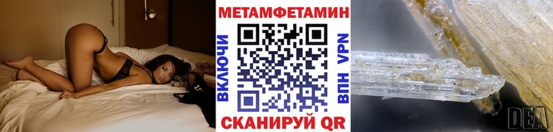 МЕТАМФЕТАМИН витя  где продают наркотики  Кирово-Чепецк 