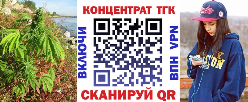 ОМГ ОМГ ссылка  Кирово-Чепецк  Дистиллят ТГК концентрат 